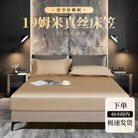 枕套;护眼罩;四件套