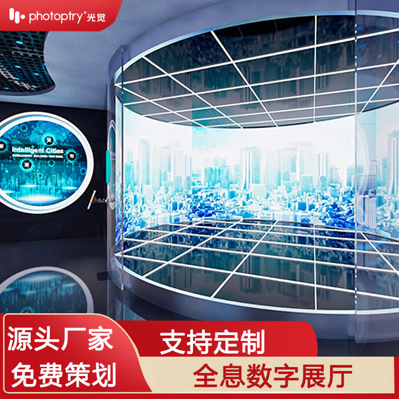 全息科技感数字展厅展示柜多媒体展厅公司产品展柜台效果图设计