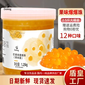 奶茶;果蔬汁;其他冲调饮品