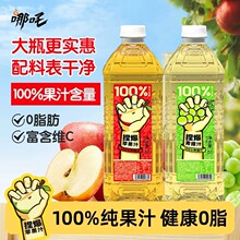 ��߸��100%����֭����O��֭����֭С������ƿ�Ʒ2L�b�۲;�ϯ
