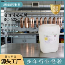 ˼������~������RC-628C�����g��Һ��PCB�~��48H��Һƥ�䷽��