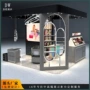 定制美容院化妆品展示柜展柜