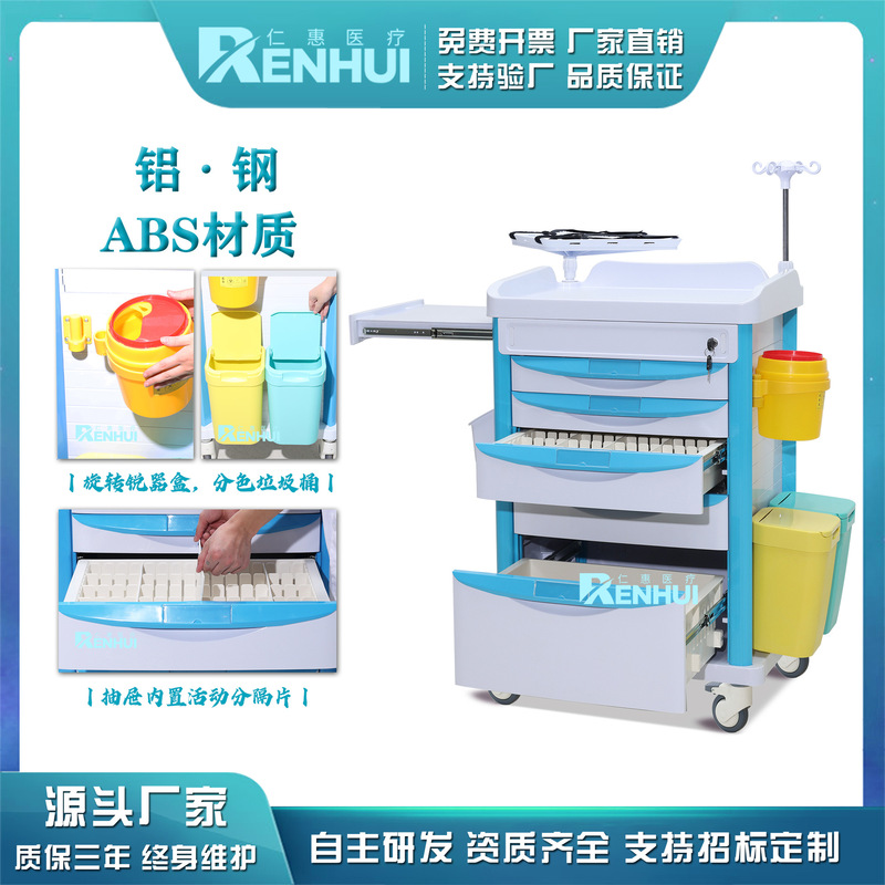 ABS Multifunctional Medical First Aid Car Distribution Car Drip Truck Instrument Car Push Treatment Anesthesia Car Beauty Salon ABS Multifunctional Medical First Aid Car Distribution Car Drip Truck Instrument Car Push Treatment Anesthesia Car Beauty Salon