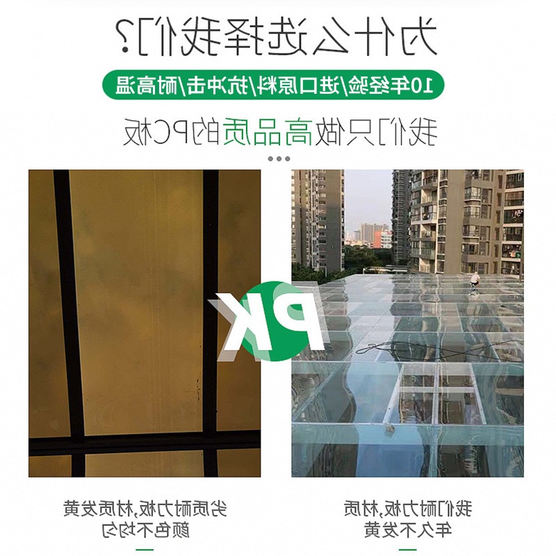 PC耐力板 高透明PC板防静电聚碳酸酯板PC塑料板抗UV PC阳光板厂家