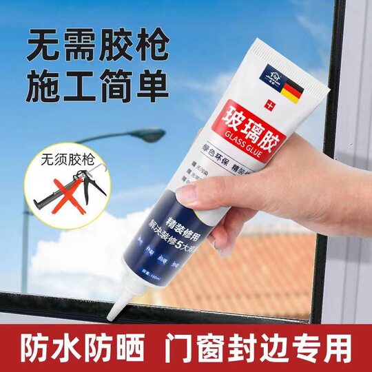 Jiayun Hand-Glued Glass Glue Waterproof and Mildew-Proof Kitchen and Bathroom Edge Sealing Glue Strong Black Toilet Sealing Artifact