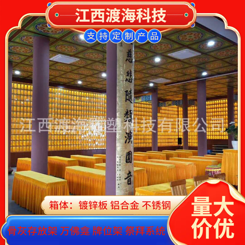 智能万佛墙手机APP万佛墙铝合金佛龛密宗法器释迦摩尼佛像光明灯