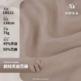 涤纶面料;色织、提花布;其他混纺面料