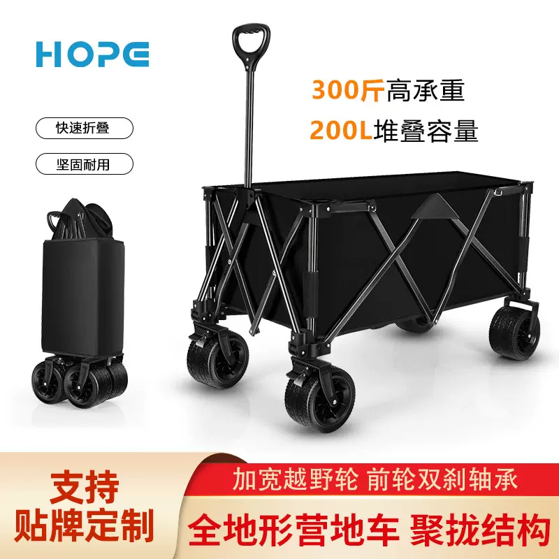 轻便拉车露营车小推车野外聚餐多功能野营推车便携折叠聚拢营地车