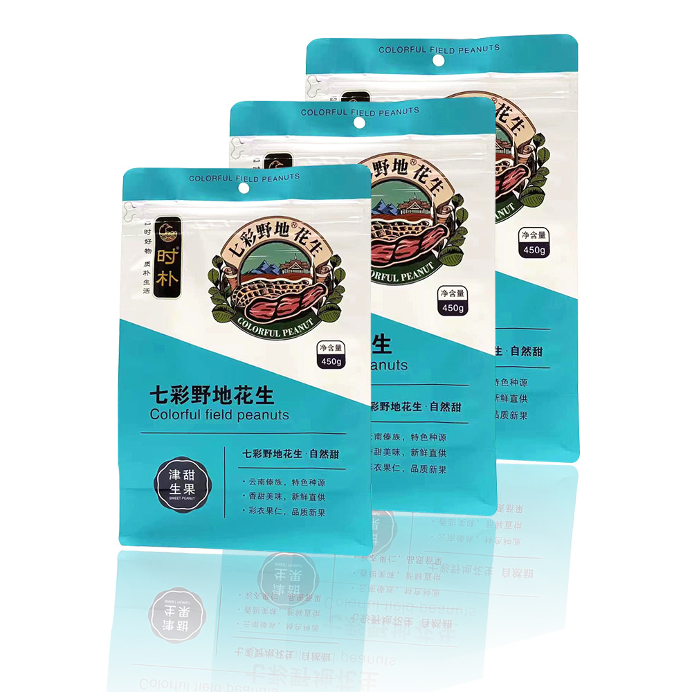 现货食品密封袋自立拉链袋铝箔八边封休闲自封塑料包装袋防潮密封