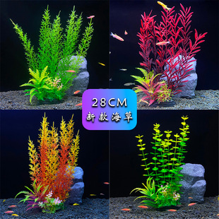 Fish Tank Landscaping Decoration Fake Kelp Aquatic Plants Plastic Flowers Simulated Plants Seaweed Aquarium Supplies Source Manufacturer