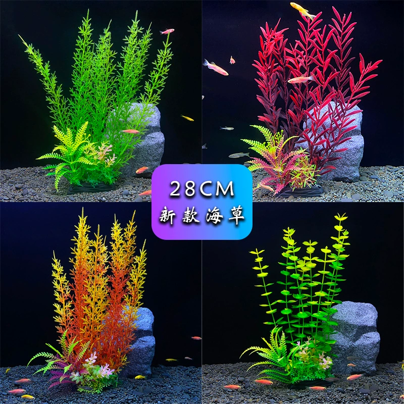 Аквариум ландшафтный дизайн украшения поддельные водоросли водные растения пластиковые цветы моделирование растений морские водоросли аквариумные принадлежности производители источников