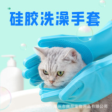 宠物洗澡按摩去毛手套洗澡刷狗狗优质手套硅胶刷按摩刷SPA洗护