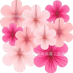 New wall flower paper fan flower decoration birthday party window background wall decoration paper fan hanging decoration