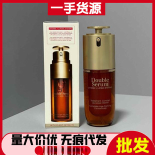 Cross-Border Foreign Trade Dropshipping New Version Clarins Double Extract Essence Little Fat 100ml Double Extract Essence Little Fat 50ml