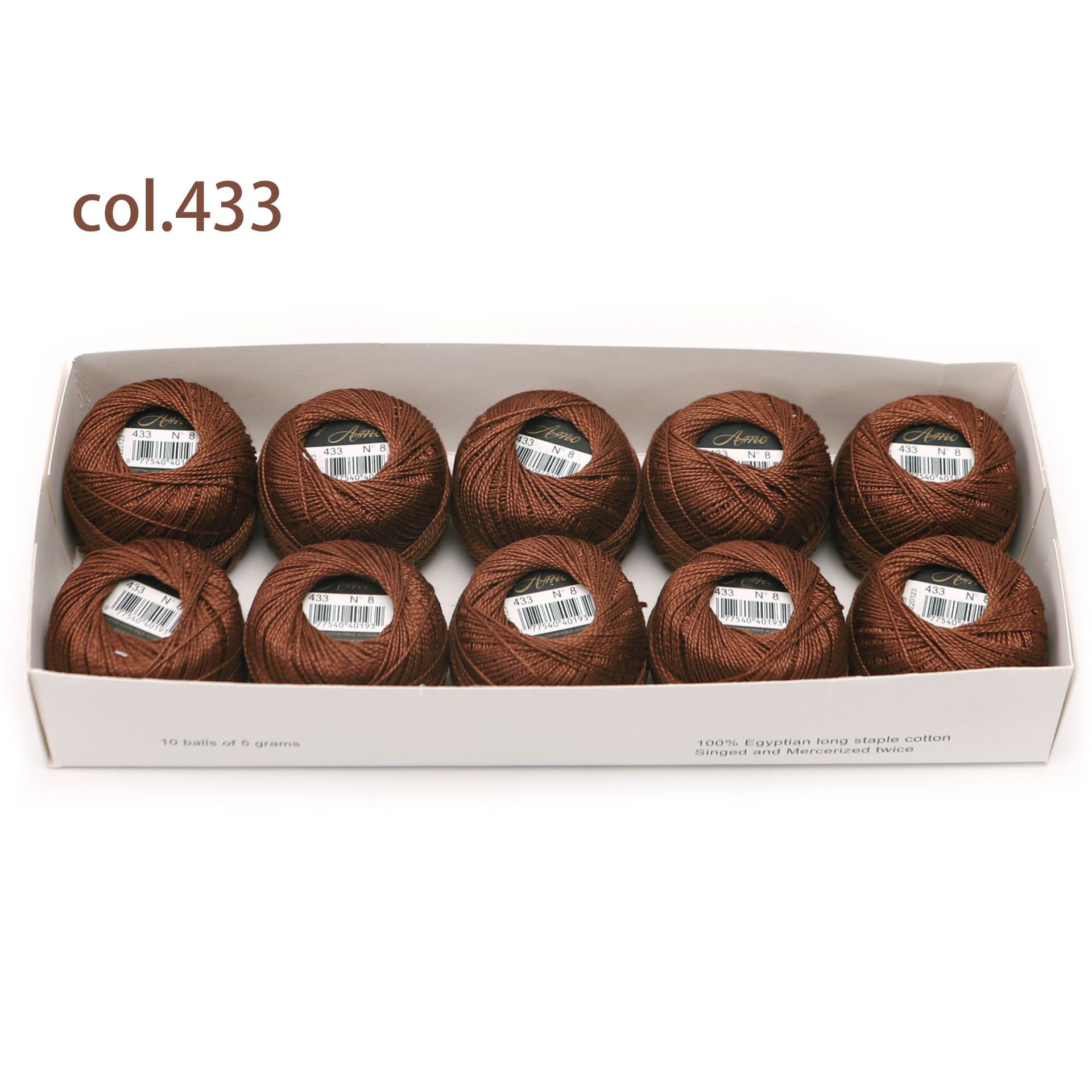 #433*40 m * 5g 라인 8 에서 볼