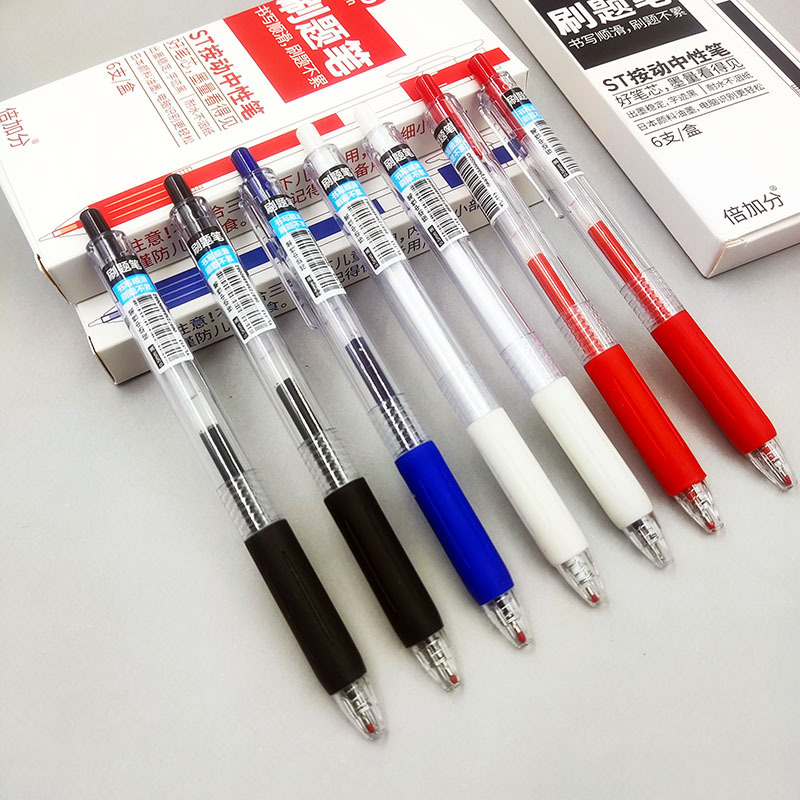 刷题笔ST头0.5mm按动笔商务签字笔考试专用笔一件代发