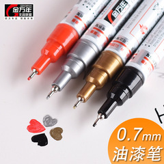 Jin Wannian 0.7mm paint pen ultra-fine needle color painting pen DIY cardboard hand-painted white high-gloss touch-up pen