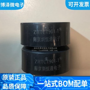 New original ZHTCT904-1 in-line DIP ZHT/Shenzhen Hengtong Precision Micro Current Transformer