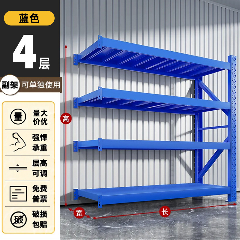 倉庫棚収納ラック多層倉庫ヘビーデューティ超耐荷重収納ラック家庭用金属貨物ラック鉄ラック|undefined
