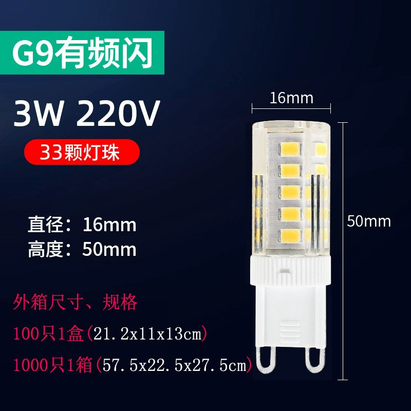 LED pin 220V plug-in bulb ∴G4 lamp bead bulb 5W light source no frequency three high brightness G9 no stroboscopic energy-saving flash E18