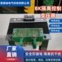 单相干式控制隔离变压器