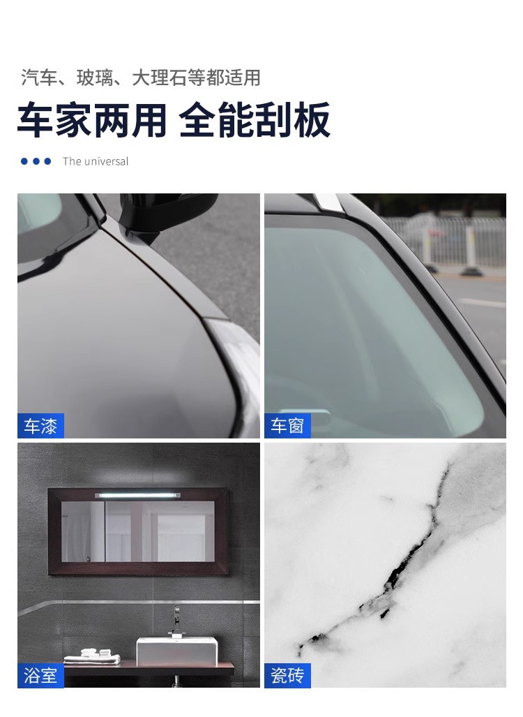 Integrated Car Wash Silicone Squeegee, No Noise, No Paint Damage