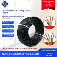 ������|����Rvv2 3 4 5 6 7 8о0.5 0.75 1 1.5 2.5 4���o�׾�