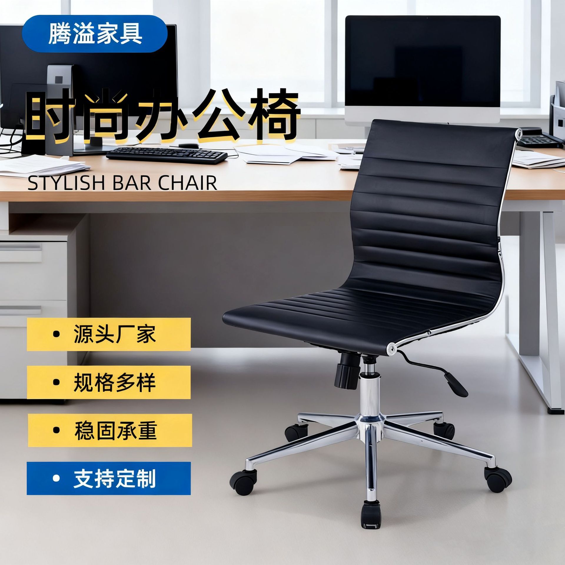 现代简约办公椅家用办公室皮质洽谈椅子弓形可升降调节电脑椅子