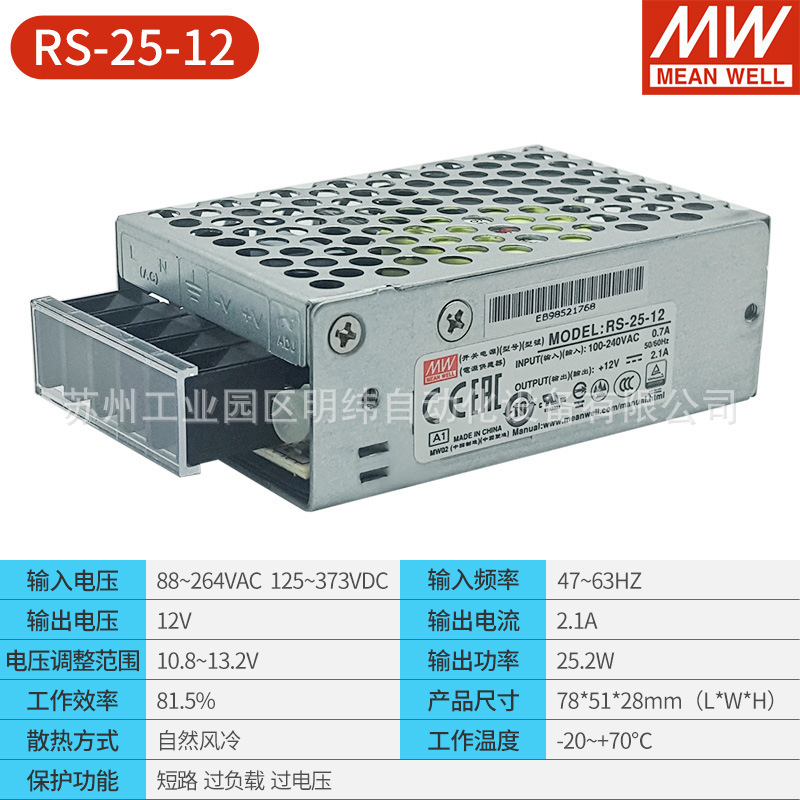 明緯スイッチ電源24v大電力調整LRS-75W150W350W600W12v5v直流led駆動|undefined