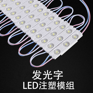 12V Advertising Injection Molded Led Light Box Sign with 3 Lights, Waterproof High-Brightness Light Source