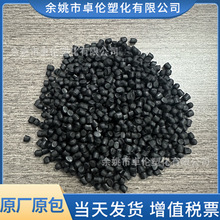 PVC��ɫ�w��Ӳ��50-55A ����ע����ȼ������ϩ����ԭ���w��������