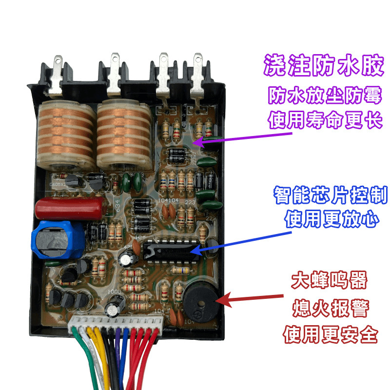 Gas stove pulse fireware universal gas stove natural gas stove electronic thermocouple controller accessories Daquan 4