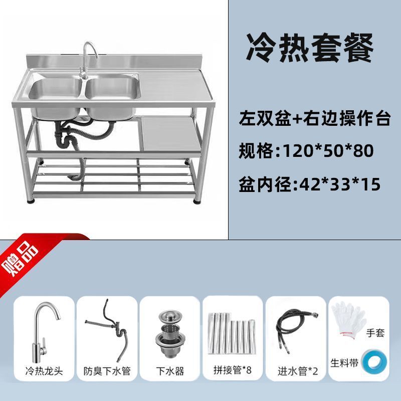 洗面台家庭用食器洗いシンクダブルシンクキッチンシンクカウンタートップステンレス鋼シンクキッチンシンク洗面台|undefined