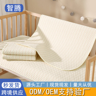 ȫ�ދ냺��ˮ��ˮϴ��������|�����ڴ��|��ͯ��������͸�����|