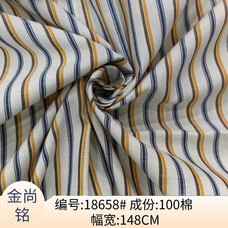 现货批发全棉色织条纹衬衫面料 设计师款纯棉布料
