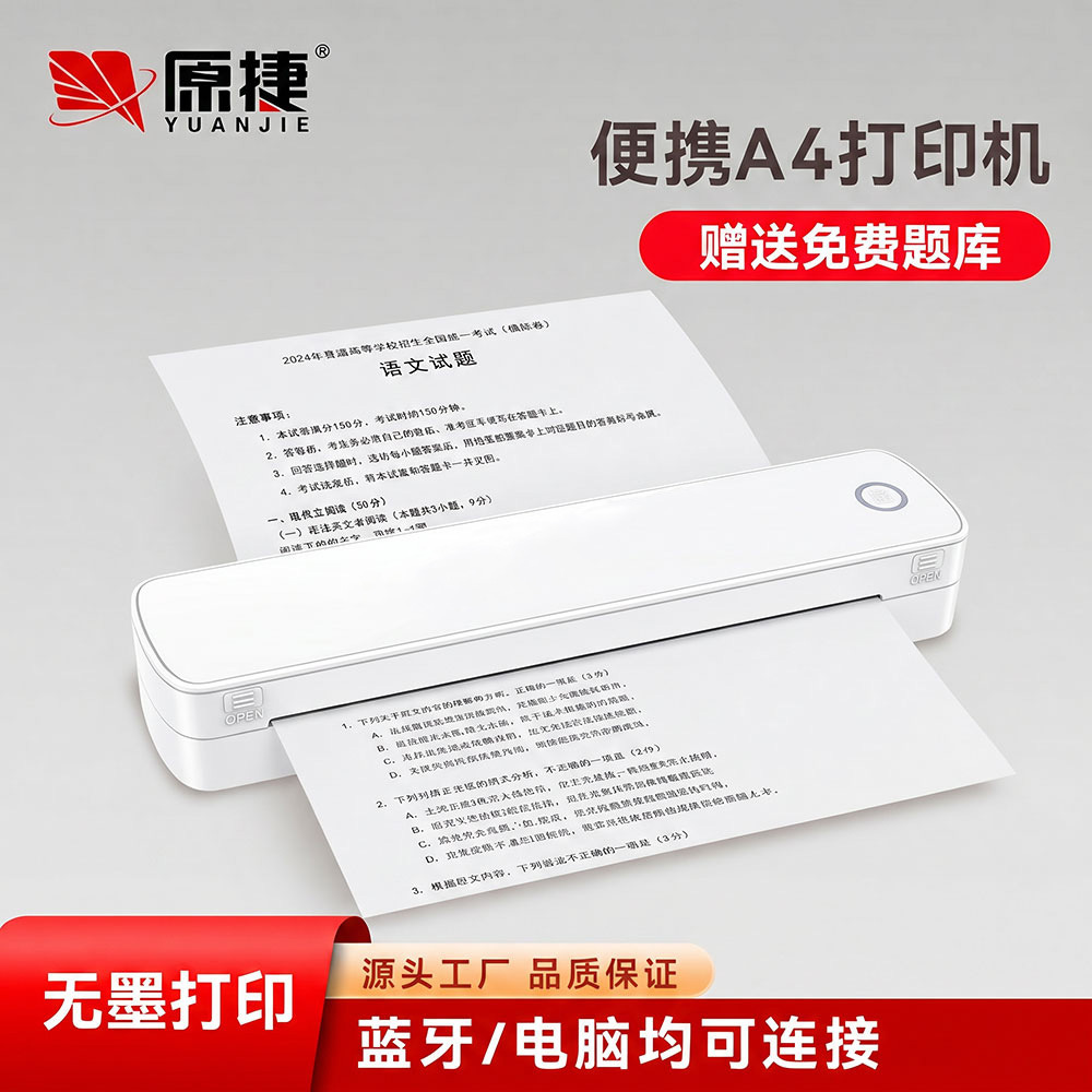 Impresora Térmica Portátil Sin Tinta A4 con Bluetooth para Estudiantes y Hogar image 1