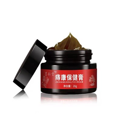 痔疮膏瓶装20g成人男女内外混合批发痔疮膏|ms