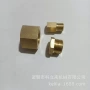 全铜清洁机空压机接头