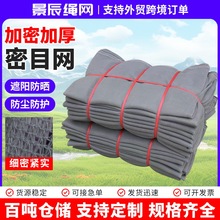 ���B������ܰ�ȫ�W��ȼ��Ŀ��ݷ����W�ּܷ��o�W��ɫ�ߌ�����W