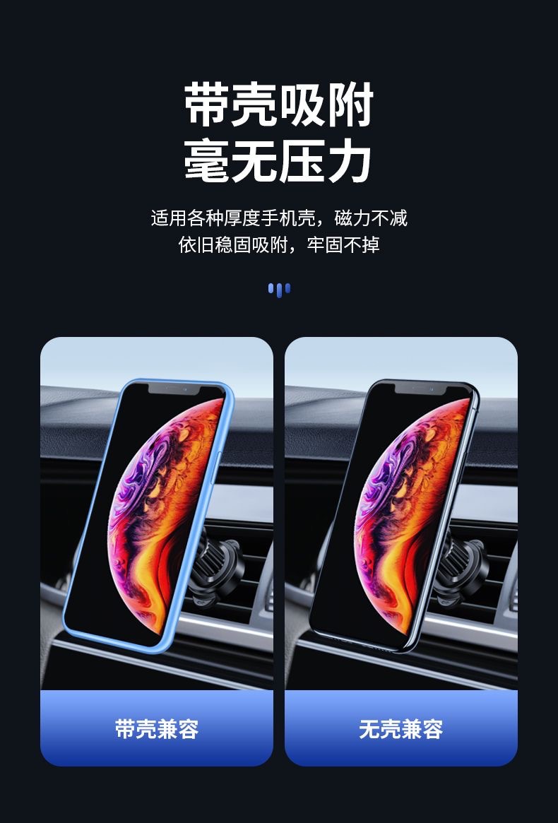 Car Mobile Phone Holder Car Multi-Function Car Navigation Black Technology High-End Magnetic Suction Cup Universal Support Bracket