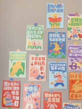 生活小励志文字卡片中高考贴纸教室宿舍文化布置墙壁装饰氛围墙贴