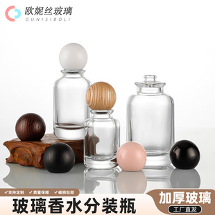 ����ľ�w������ˮƿ30ml��ˮƿ����͸�����yƷ���bƿ��y��ˮ��ƿ