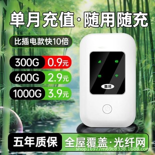 New Portable Wifi Artifact Portable Mobile Router Without Plug-In Data for Home and Outdoor Internet Use