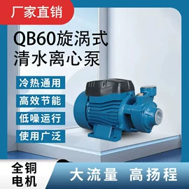 屏蔽泵;离心泵;其他泵