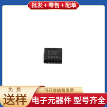 PIC16LF1503T-I/MG QFN-16 LPC1756FBD80 MPQ8626GD-Z MP1541DJ-L