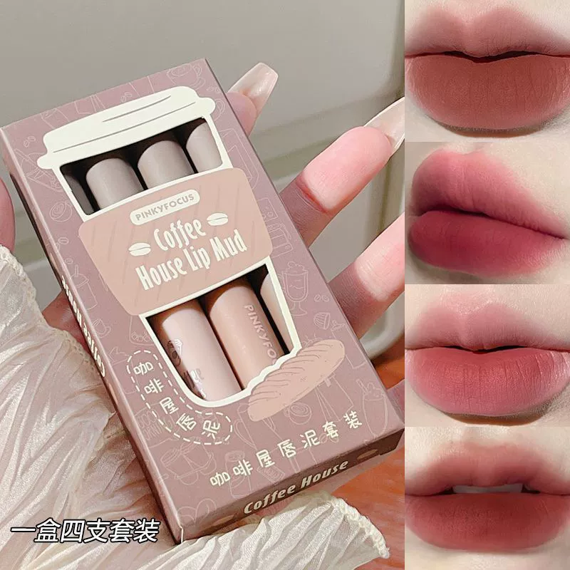 (Cross-border trading), coffee matte lipstick, translucent shading, for every day