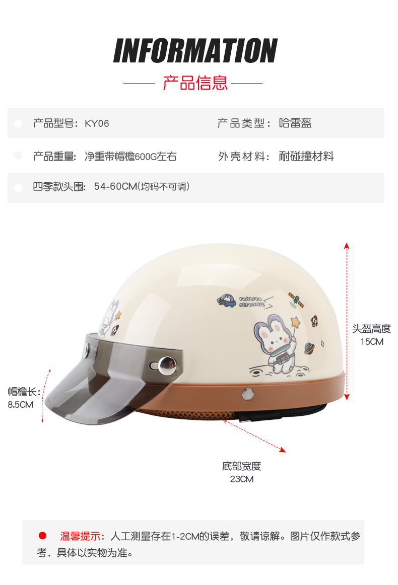 3C Certified Electric Vehicle Helmet, Motorcycle Retro Winter Warm