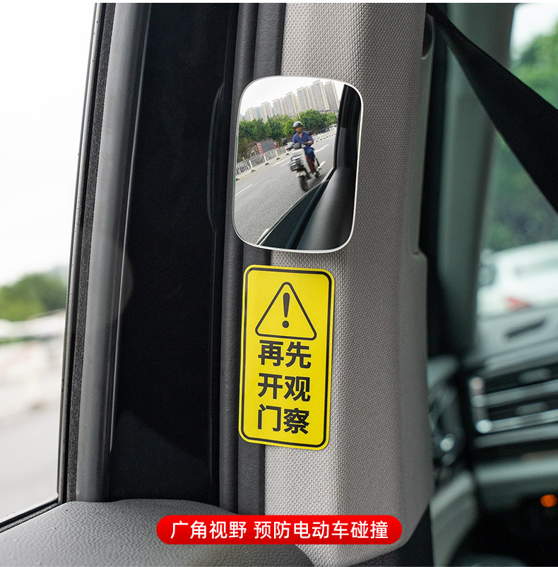Car two-row rearview mirror small round mirror off blind spot mirror car inside and outside observation mirror wide-angle rear auxiliary taxi