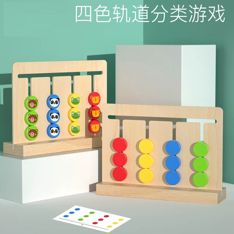 Wooden double-sided logic intellectual toy for training, logical thinking, concentration, early education