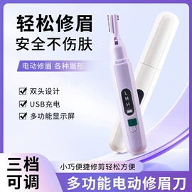 其他美妆工具;假睫毛;睫毛刷